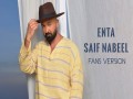 Enta