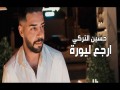 Erj3 Liwra
