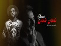 Ghaltan Ghaltan