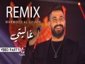Ghalyati Ante Al-Sheikha