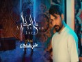 Ghayr Mutah