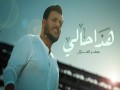 Hadha Hali