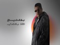 Hala B 3Mri