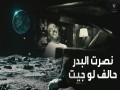 Halef Lo Jeet