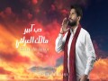 Hob Kbair