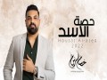 Houssam The Painter