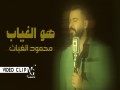 Hwa Alghiab