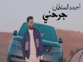 Jrhani