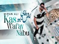 Kas Wafay Nabu