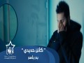 Kayin 7Adidi