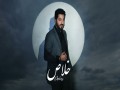 Khalas