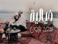 Khayalia