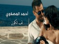 Lef Elkon