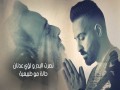 Louay Adnan Hala Mo Tbeiea