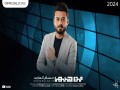 M3N Ahlha