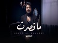Ma Qasart