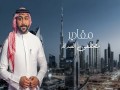 Maqadir