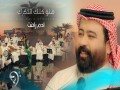 Mno Ghalak