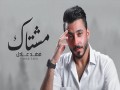 Mushtak