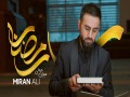 Ramadan