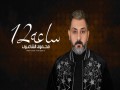Sa3A 12