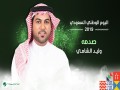 Sadmah