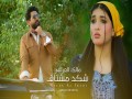 Shakid Mushtaq
