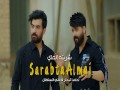 Sharbta Al May