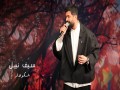 Shkolateh