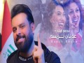 Smaaou Al Bchara