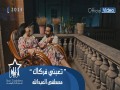 Ta3Abni Farkak