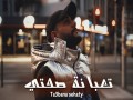 Ta3Bana Sehaty