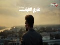 Tari Al Gheyab