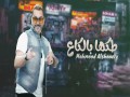 Te6Ha Bel Ka3