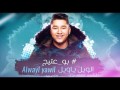 3Ateeej