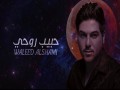 7Abib Ro7I