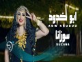 Abo Khudud