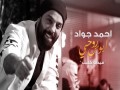 Abous Rouhy