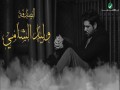 Al Sodfa