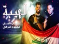Alhaibah