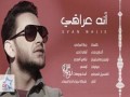 Ana Iraqi