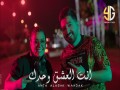 Ant Alashk Wahdak