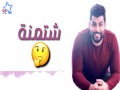 Ant Farhti
