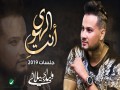 Anti Elhawa