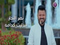 Anzalat Kadama