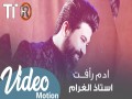 Astath Algaram