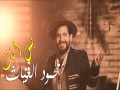 Bas Enta