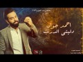 Dalety El Darb