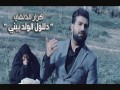 Dillawl Alwald Yabni