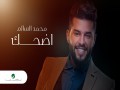 Edhak